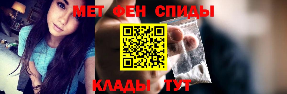 Дубна  Amphetamine Розовый  АМФ  Вход с VPN 