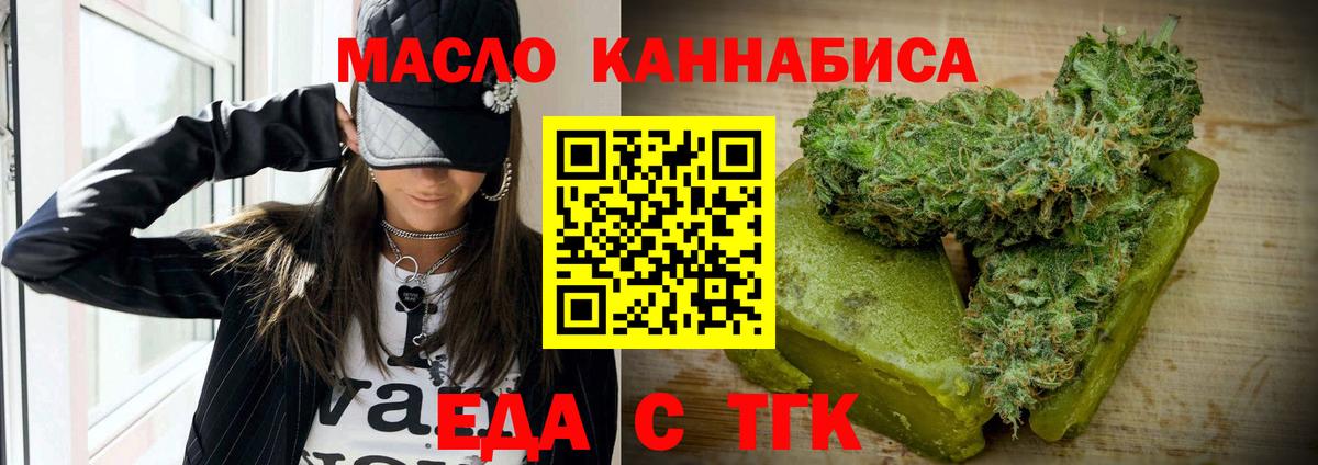 Дубна  Canna-Cookies марихуана  Вход с VPN 