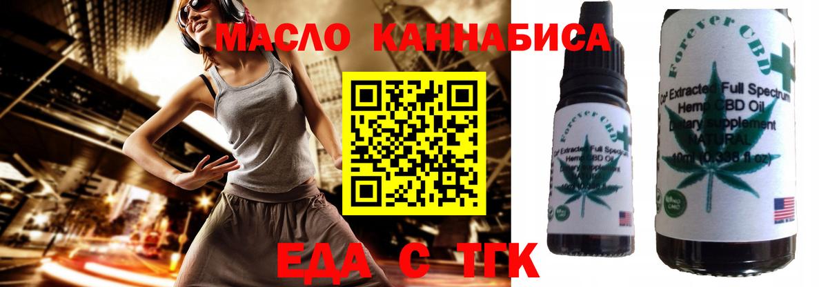ГАШИШ  Гашиш  Канабис  ЭКСТАЗИ  A-PVP СОЛЬ   Меф МЯУ МЯУ кристаллы  Дубна  NBOMe  Cocaine  Вход с VPN  МЕТ 