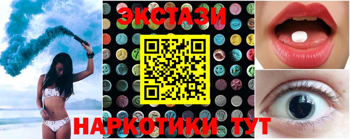 ЭКСТАЗИ Philipp Plein Дубна
