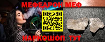 ALPHA-PVP Балаково