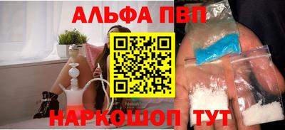 круглые Балашиха