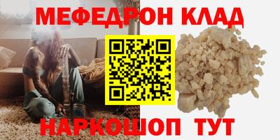 СК Балахна
