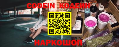 ALPHA-PVP Балаково