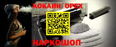 круглые Балашиха