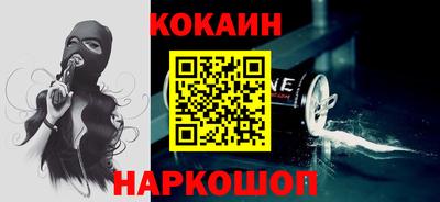 ALPHA-PVP Балаково