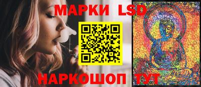 круглые Балашиха