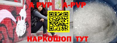 круглые Балашиха