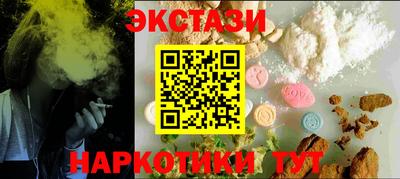 ALPHA-PVP Балаково