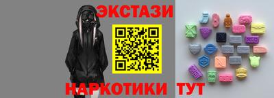 ALPHA-PVP Балаково
