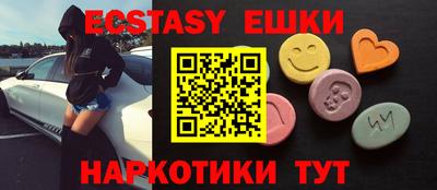 круглые Балашиха