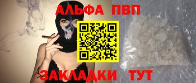 круглые Балашиха