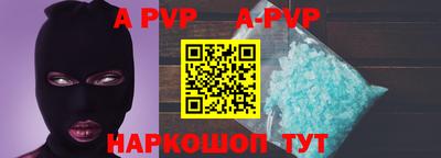 круглые Балашиха