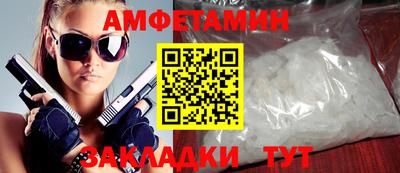 СК Балахна