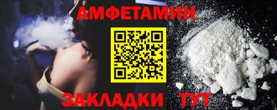 СК Балахна
