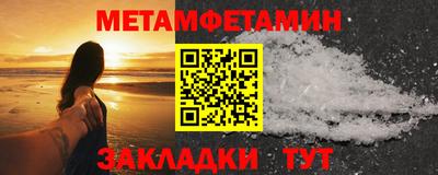 ALPHA-PVP Балаково