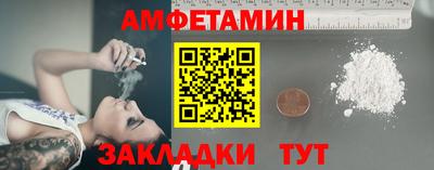 круглые Балашиха