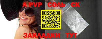 круглые Балашиха