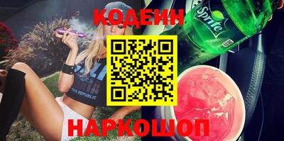 круглые Балашиха