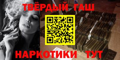 ALPHA-PVP Балаково
