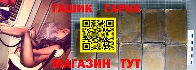 круглые Балашиха