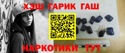 круглые Балашиха