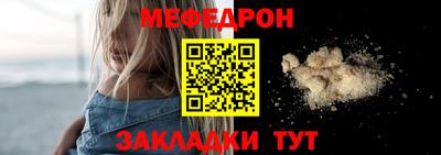 круглые Балашиха