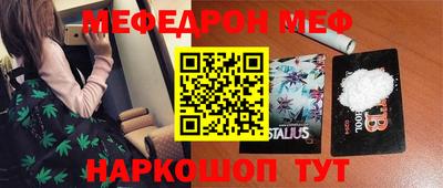 мдма Краснознаменск