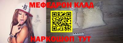 ALPHA-PVP Балаково
