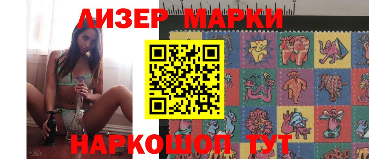 Дубна  ЛСД экстази кислота  Лсд 25 экстази  Вход с VPN 