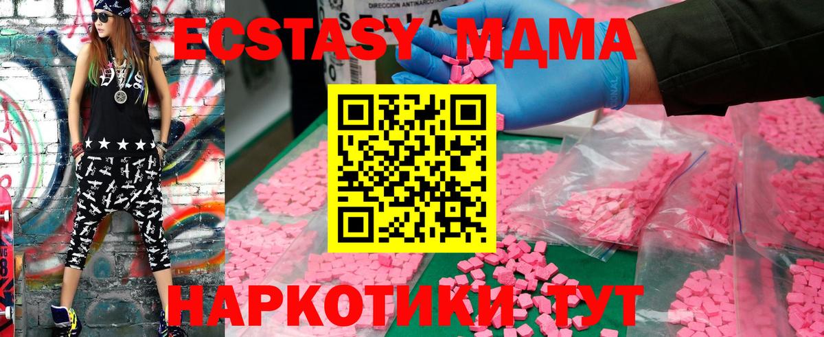 ТГК Дубна