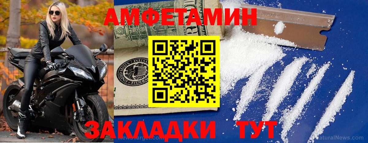 МЕТАМФЕТАМИН Декстрометамфетамин 99.9%  Вход с VPN  Дубна  МЕТАМФЕТАМИН Декстрометамфетамин 99.9% 