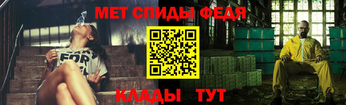 Первитин кристалл Дубна