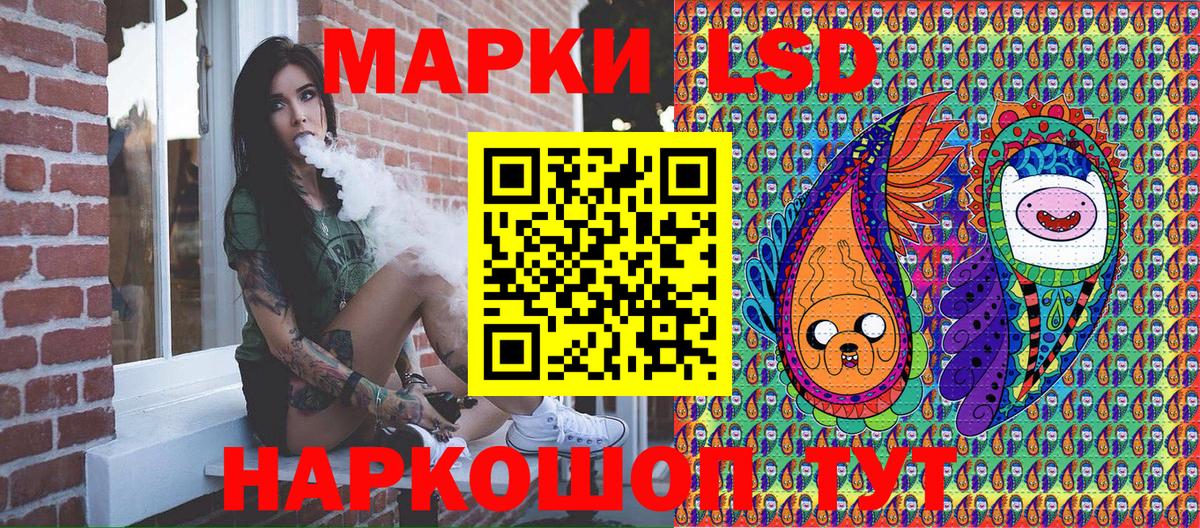 Марки N-bome 1,8мг Дубна