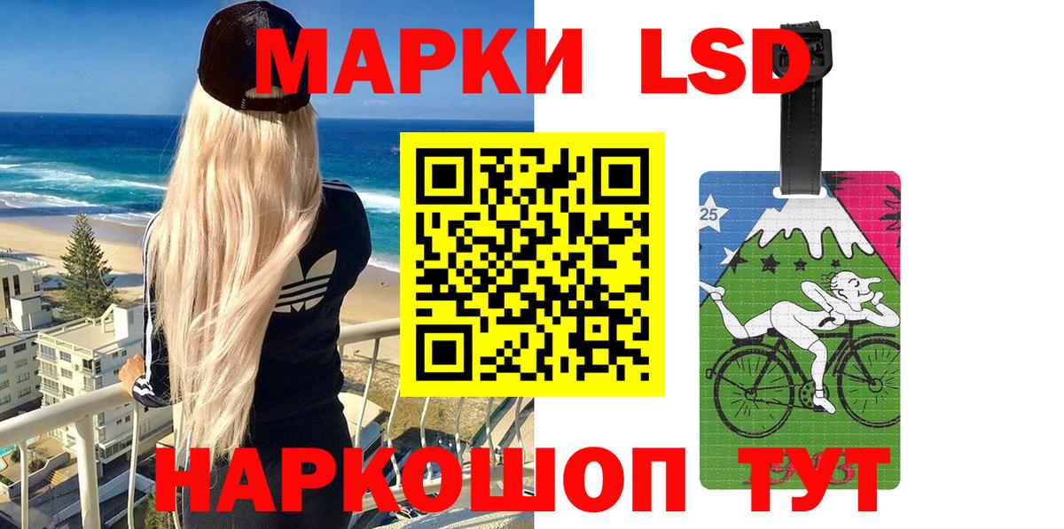 Марки N-bome 1500мкг  Вход с VPN  Дубна  Наркотические марки  Марки N-bome 1500мкг 