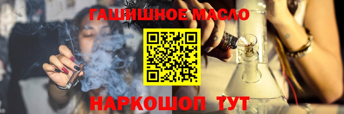 Дистиллят ТГК вейп Дубна