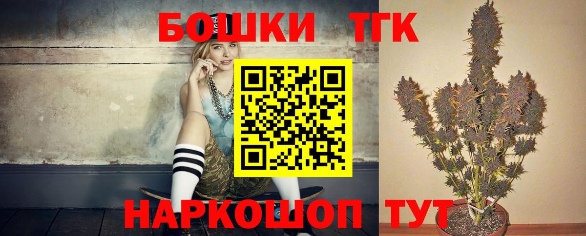 МАРИХУАНА LSD WEED  Вход с VPN  Дубна  МАРИХУАНА VHQ 